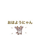 やすおの手書きスタンプです 37 。（個別スタンプ：2）