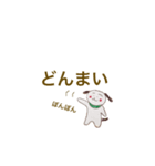 やすおの手書きスタンプです 37 。（個別スタンプ：6）