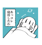 いお日記（個別スタンプ：4）