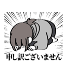 いお日記（個別スタンプ：8）