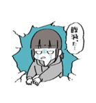 いお日記（個別スタンプ：15）