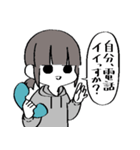 いお日記（個別スタンプ：32）