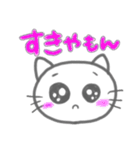 りはりん♡♡（個別スタンプ：16）
