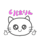 りはりん♡♡（個別スタンプ：38）