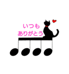 ピアノの先生と音楽好きさん用（個別スタンプ：9）