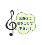 ピアノの先生と音楽好きさん用（個別スタンプ：18）