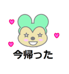 green rat s（個別スタンプ：12）