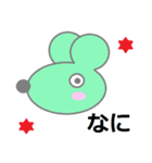 green rat s（個別スタンプ：24）