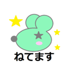 green rat s（個別スタンプ：28）