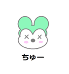 green rat s（個別スタンプ：37）