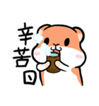 肥満ラット - 第一弾（個別スタンプ：12）