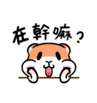 肥満ラット - 第一弾（個別スタンプ：17）