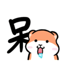 肥満ラット - 第一弾（個別スタンプ：20）