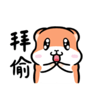 肥満ラット - 第一弾（個別スタンプ：23）