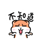 肥満ラット - 第一弾（個別スタンプ：27）