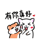 肥満ラット - 第一弾（個別スタンプ：32）
