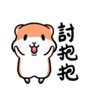 肥満ラット - 第一弾（個別スタンプ：39）