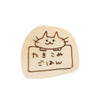 ゴハンねこ（個別スタンプ：18）