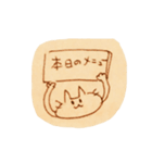 ゴハンねこ（個別スタンプ：30）