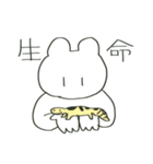 ホラスタンプ3（個別スタンプ：29）