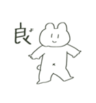 ホラスタンプ3（個別スタンプ：39）