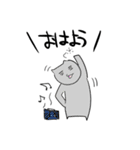 えぶりでいねこ（個別スタンプ：1）