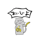 えぶりでいねこ（個別スタンプ：3）