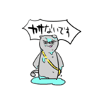 えぶりでいねこ（個別スタンプ：9）