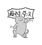 えぶりでいねこ（個別スタンプ：11）