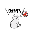 えぶりでいねこ（個別スタンプ：12）