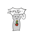 えぶりでいねこ（個別スタンプ：14）