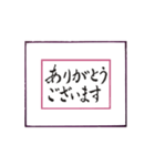 球から筆文字（個別スタンプ：1）