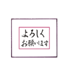 球から筆文字（個別スタンプ：2）