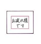 球から筆文字（個別スタンプ：5）