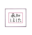 球から筆文字（個別スタンプ：6）