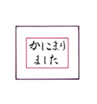 球から筆文字（個別スタンプ：7）