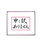 球から筆文字（個別スタンプ：8）