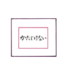 球から筆文字（個別スタンプ：11）