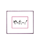 球から筆文字（個別スタンプ：13）