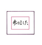 球から筆文字（個別スタンプ：15）