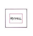 球から筆文字（個別スタンプ：16）