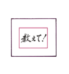 球から筆文字（個別スタンプ：18）