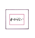 球から筆文字（個別スタンプ：22）