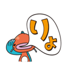 ＜ぎょっさん＞ 吹き出しスタンプ（個別スタンプ：3）