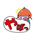 ＜ぎょっさん＞ 吹き出しスタンプ（個別スタンプ：11）