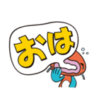 ＜ぎょっさん＞ 吹き出しスタンプ（個別スタンプ：13）