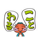 ＜ぎょっさん＞ 吹き出しスタンプ（個別スタンプ：15）