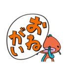 ＜ぎょっさん＞ 吹き出しスタンプ（個別スタンプ：20）