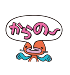 ＜ぎょっさん＞ 吹き出しスタンプ（個別スタンプ：21）