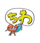 ＜ぎょっさん＞ 吹き出しスタンプ（個別スタンプ：24）